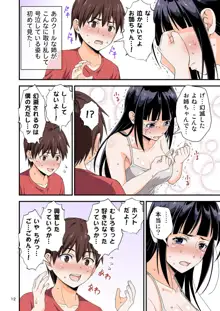 R18オムニバス フルカラー総集編, 日本語