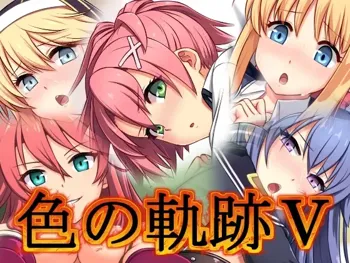 Iro no Kiseki 5, 日本語