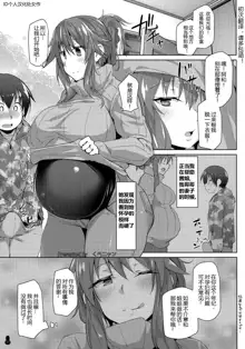 おねえさん甘えラブボテえっち (ボテ腹・孕ませ合同)(COMIC1☆13) [Yurerutikuwabu (Kuronyan)] Onee-san Amae Love Bote Ecchi, 中文