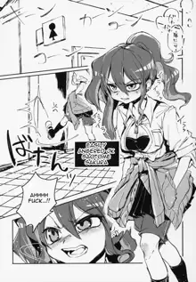 Futa Ochiru shi!, English