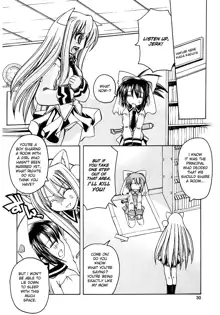 Marugoto Anju Gakuen Vol.1 Ch.1, English