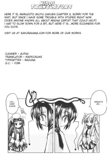 Marugoto Anju Gakuen Vol.1 Ch.2, English