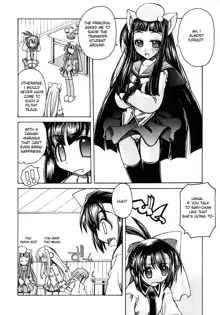 Marugoto Anju Gakuen Vol.1 Ch.2, English