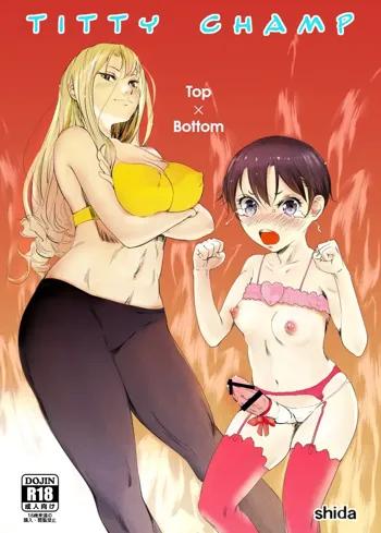 Oppai Champ | Titty Champ, English