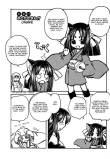 Marugoto Anju Gakuen Vol.1 Ch.6 + Omake, English