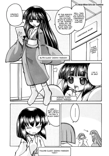 Marugoto Anju Gakuen Vol.1 Ch.6 + Omake, English