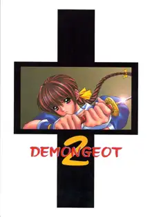 DEMONGEOT, 日本語