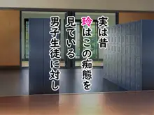 不良娘の強制羞恥催眠地獄、催眠思考操作で下品で無様な変態露出生活, 日本語