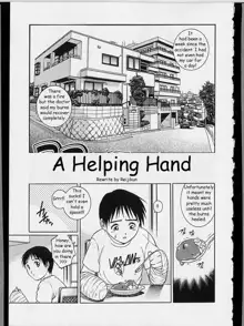 A Helping Hand, English