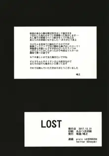 LOST, 한국어