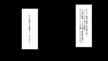 姪、中出し母性と夏の天気雨 ―はじめては、無表情から。, 日本語