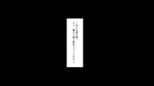 姪、中出し母性と夏の天気雨 ―はじめては、無表情から。, 日本語