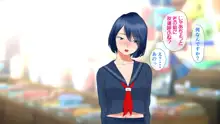 村の都市伝説～タガの外れた陰キャ処女～, 日本語