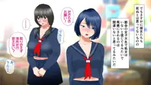 村の都市伝説～タガの外れた陰キャ処女～, 日本語