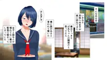 村の都市伝説～タガの外れた陰キャ処女～, 日本語