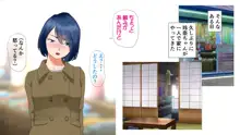 村の都市伝説～タガの外れた陰キャ処女～, 日本語