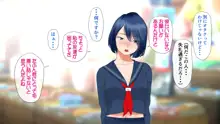 村の都市伝説～タガの外れた陰キャ処女～, 日本語