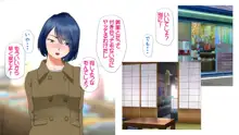 村の都市伝説～タガの外れた陰キャ処女～, 日本語