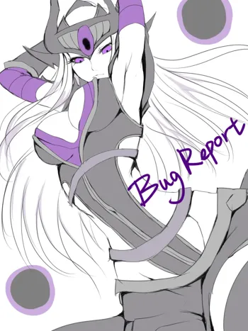 bug Syndra, 中文