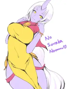 No , Soraka , NOOOOooooooouuu, 中文