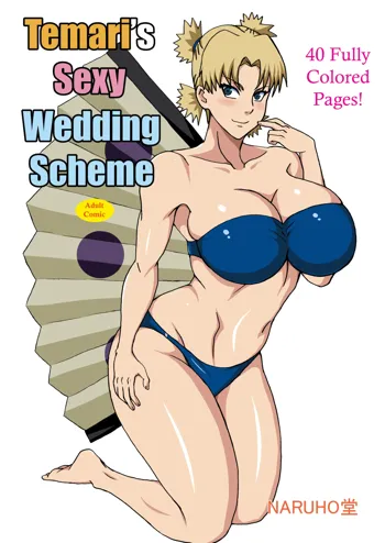 Temari no Seiryaku Kekkon | Temari's Sexy Wedding Scheme, English