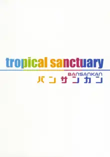 tropical sanctuary, English