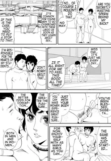 GAME/DEATH Ch. 9, English