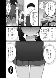 クロツチニサク。, 日本語