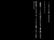 航海士の秘密アルバイト ～売春編～, 日本語