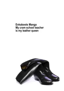 Enka Boots no Manga 1 - Juku no Sensei ga Joou-sama, English