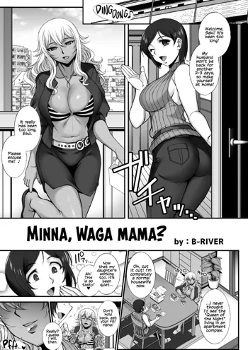 Minna, Waga Mama?, English