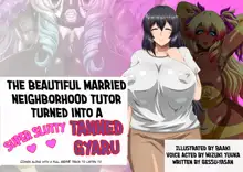 Hitodzuma Bitch Ochi | The Beautiful Married Neighborhood Tutor Turned Into A Super Slutty Tanned Gyaru, English