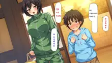 Sentou de Onee-san-tachi ni Ecchi na Itazura o Sarechau Boku | 목욕탕에서 누나들에게 야한 장난을 당하면, 한국어