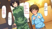 Sentou de Onee-san-tachi ni Ecchi na Itazura o Sarechau Boku | 목욕탕에서 누나들에게 야한 장난을 당하면, 한국어