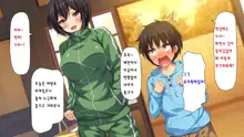 Sentou de Onee-san-tachi ni Ecchi na Itazura o Sarechau Boku | 목욕탕에서 누나들에게 야한 장난을 당하면, 한국어