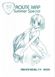 ROUTE MAP Summer Special!!, 日本語