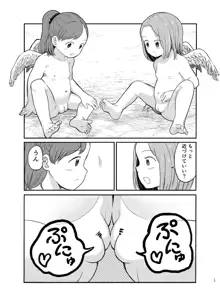 百合天使の2人がえっちなことをする漫画, 日本語