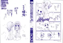 Yuri iro Rasen Ch.3-5 + 7-9, English