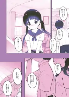 百合をまとめてたべちゃう本, 日本語