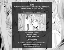 Kaihen Taishou Chuuhen | Altered Subject Chapter 2, English