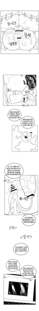 EP. 02 Last Origin, 한국어