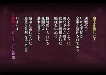 新説褐色ロリサキュバスのぷにあしで墜とされちゃう! 後章, 日本語