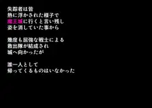 新説褐色ロリサキュバスのぷにあしで墜とされちゃう! 後章, 日本語