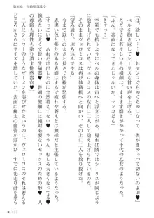 隷従の召喚術師, 日本語