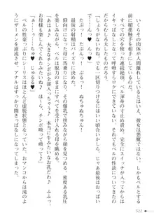 隷従の召喚術師, 日本語