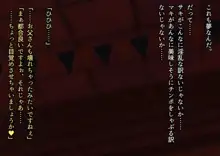 市民プールに連れて行った娘二人がいつの間にかロリコン共の肉便器になってた。, 日本語