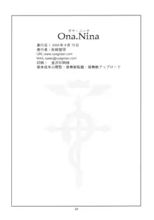 Ona.Nina, 日本語