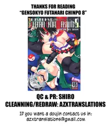 Gensoukyou Futanari Chinpo 8 Youmu vs Seija, English