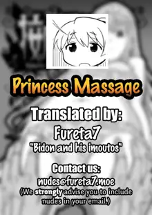 Anma Oujo - Princess Massage, English