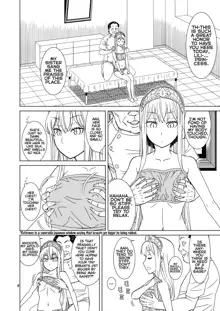 Anma Oujo - Princess Massage, English